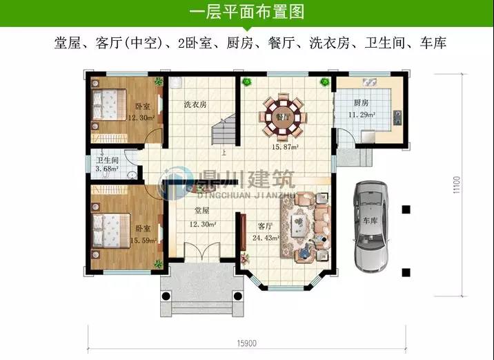 微信图片_20190114221738.jpg