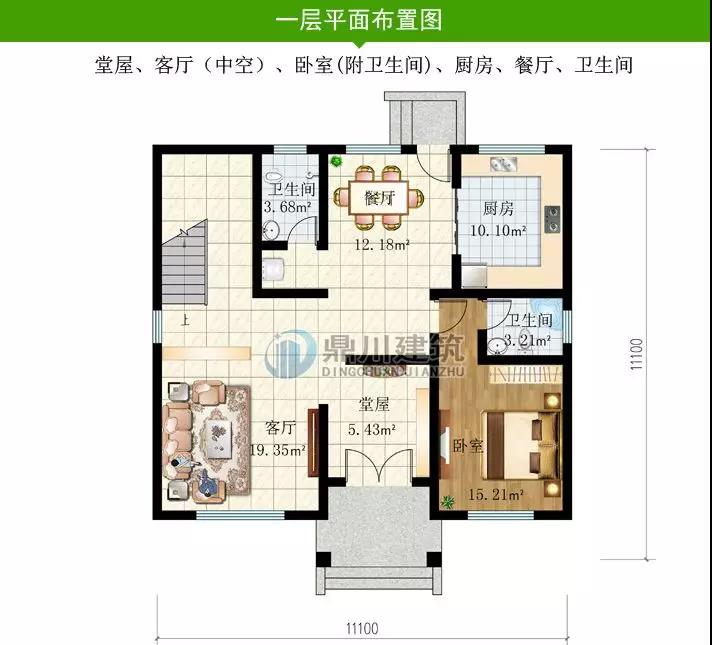 微信图片_20190114221825.jpg