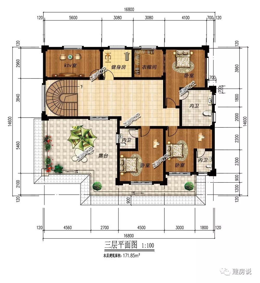 微信图片_20190305173850.jpg 微信图片_20190305173850.jpg