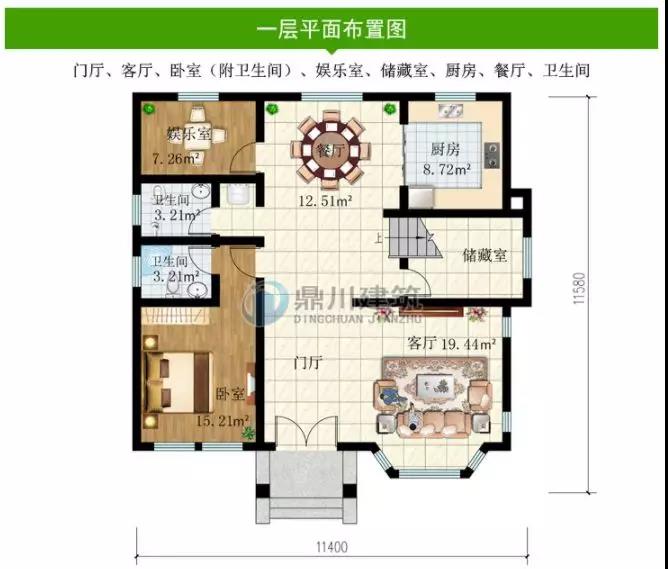 微信图片_20190322220346.jpg