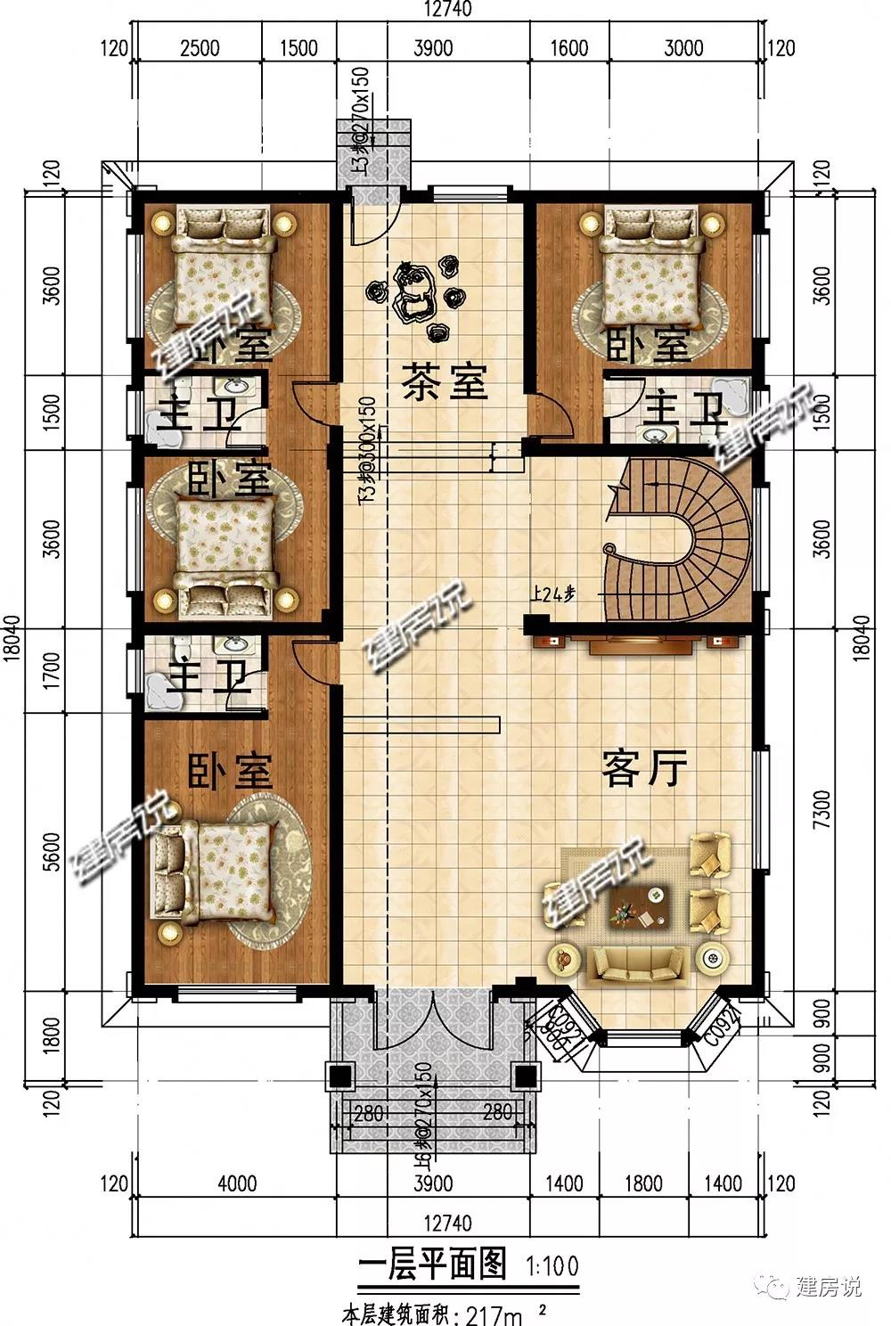 微信图片_20190708173001.jpg 微信图片_20190708173001.jpg