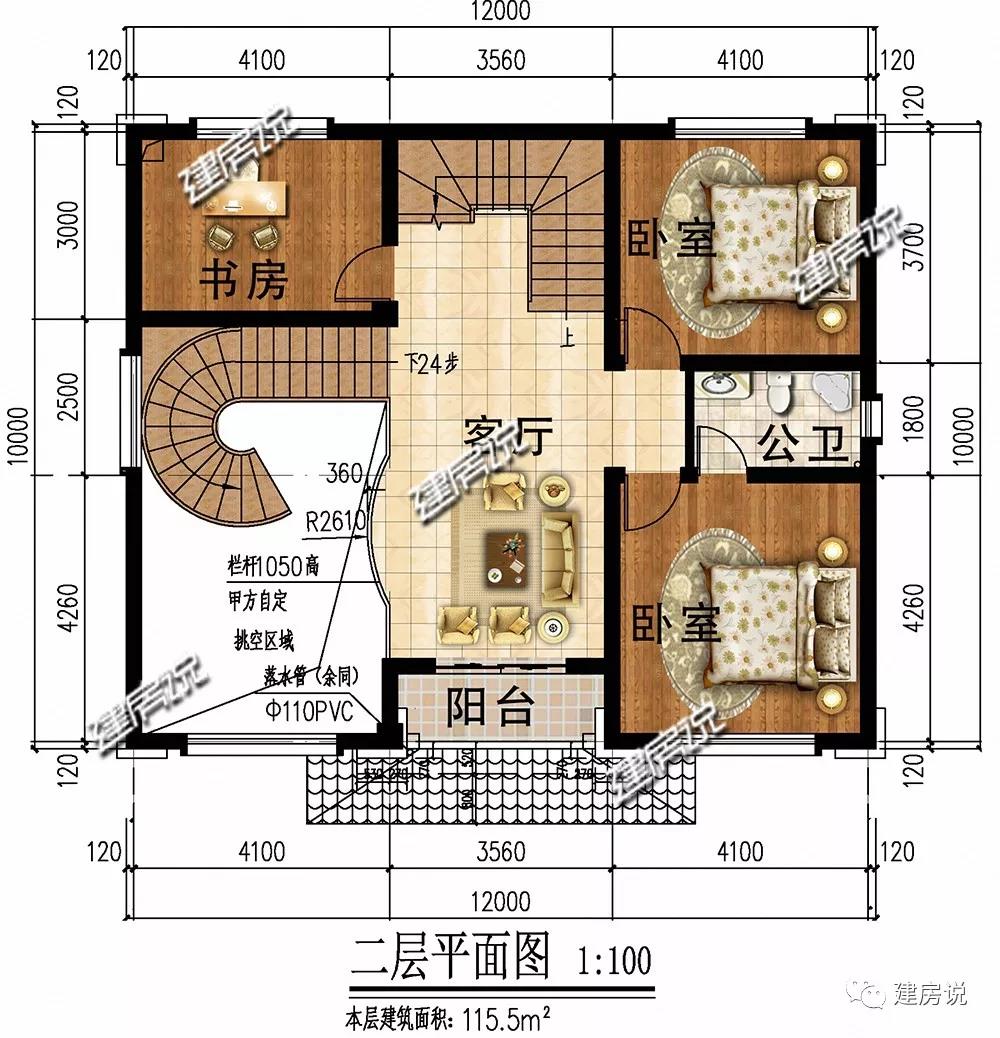 微信图片_20190722184842.jpg 微信图片_20190722184842.jpg