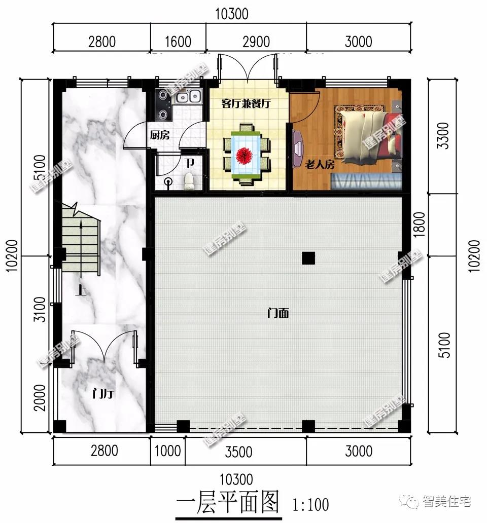 农村自建房屋