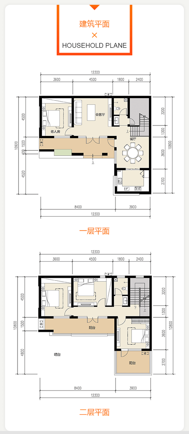 现代风格的两层别墅 现代风格的两层别墅