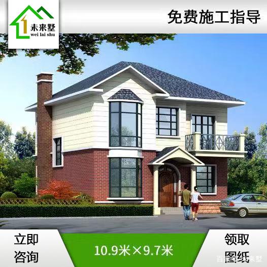 自建住宅设计图 自建住宅设计图