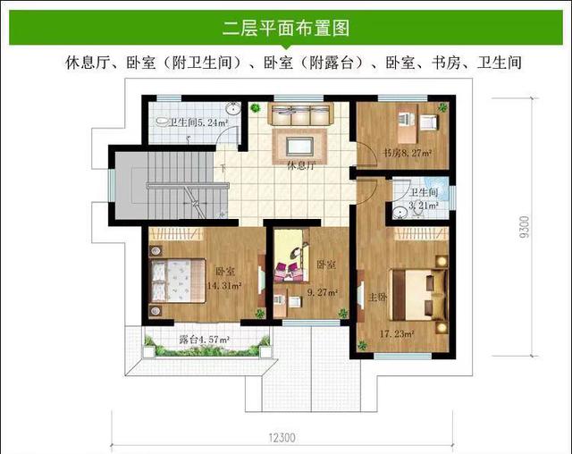 双层自建别墅 双层自建别墅