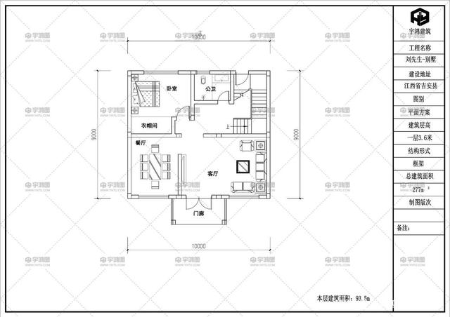 农村自建住宅 农村自建住宅