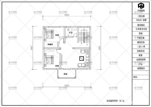 农村自建住宅 农村自建住宅
