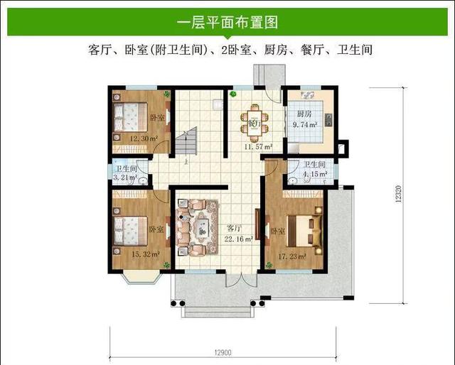 农村自建别墅 农村自建别墅