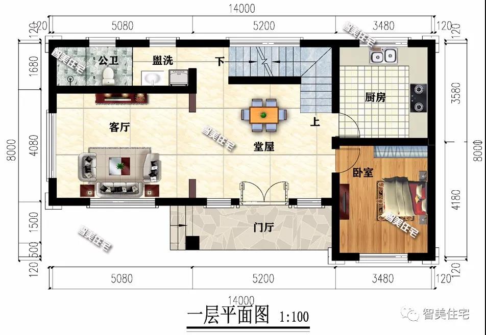 农村别墅 农村别墅