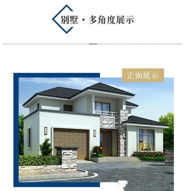 二层乡村新中式别墅 二层乡村新中式别墅