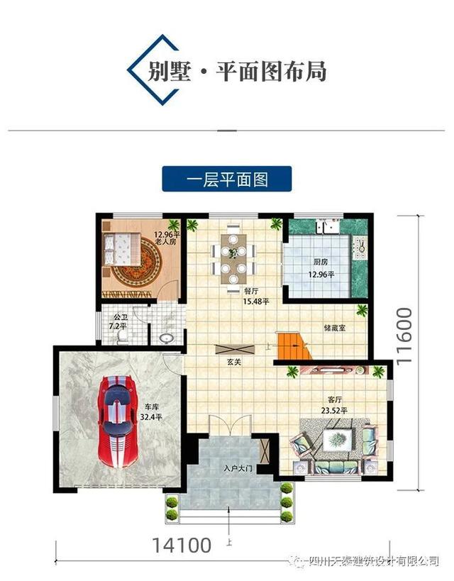 二层乡村新中式别墅 二层乡村新中式别墅