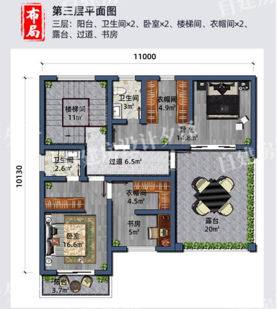 农村的自建别墅 农村的自建别墅
