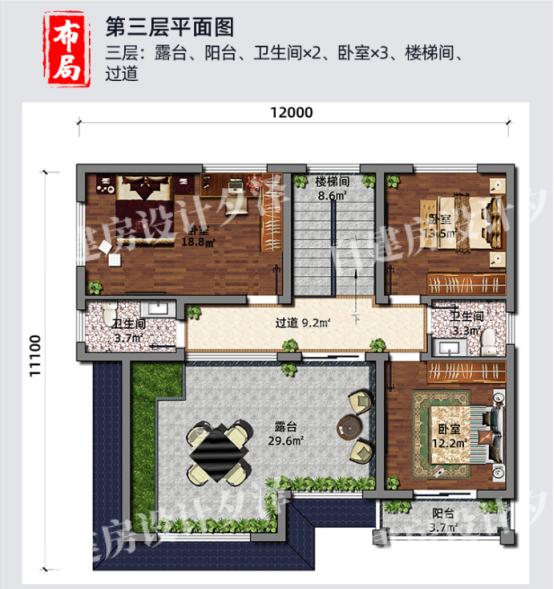 三层别墅 三层别墅