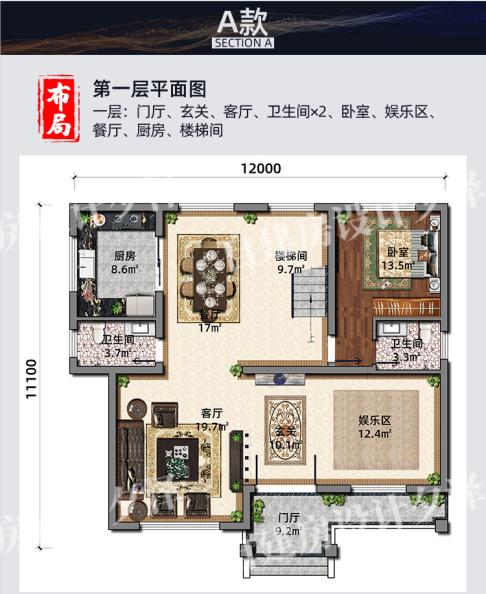 三层别墅 三层别墅