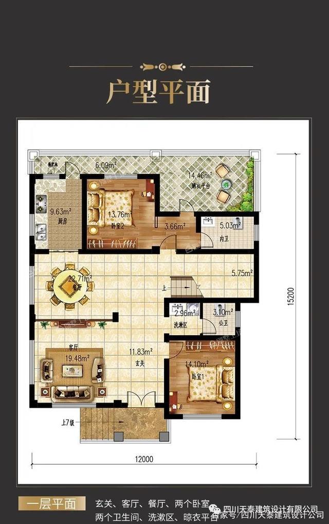 三层欧式别墅设计施工图 三层欧式别墅设计施工图