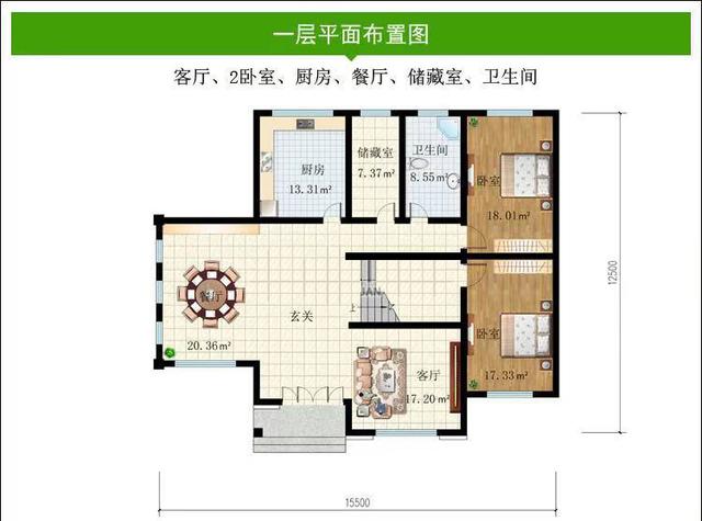 农村自建房 农村自建房