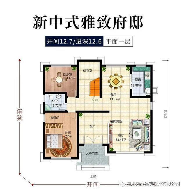农村三层中式别墅设计图 农村三层中式别墅设计图