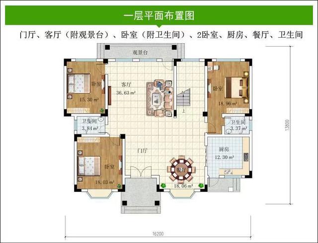 农村自建住宅的设计图 农村自建住宅的设计图
