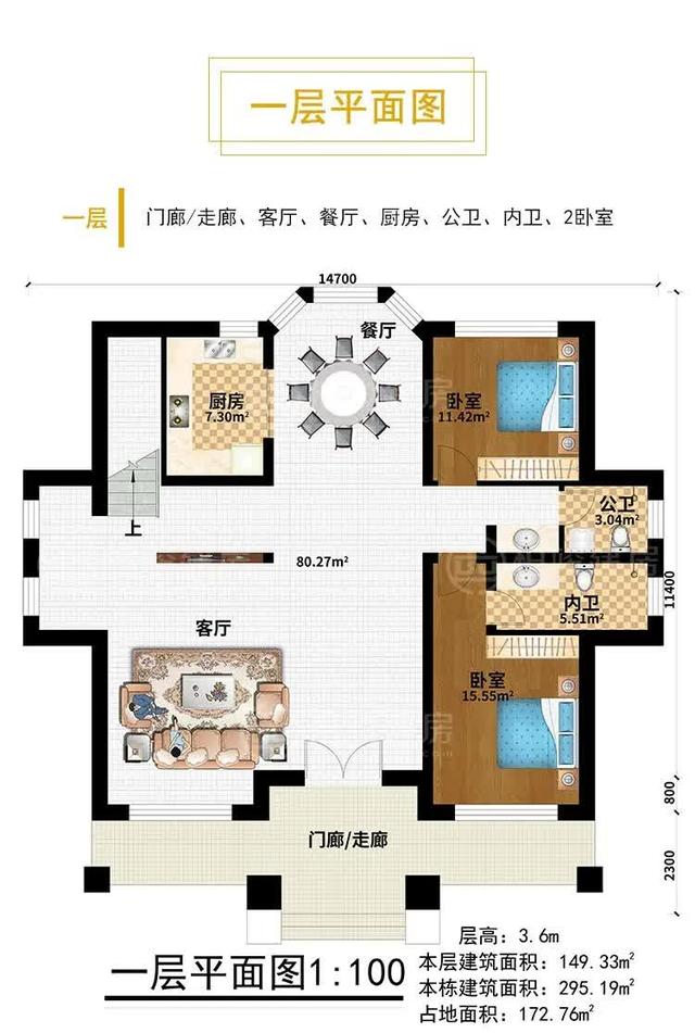 二层欧式农村别墅 二层欧式农村别墅