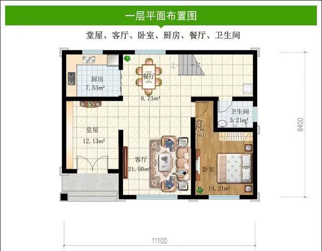 农村自建别墅 农村自建别墅