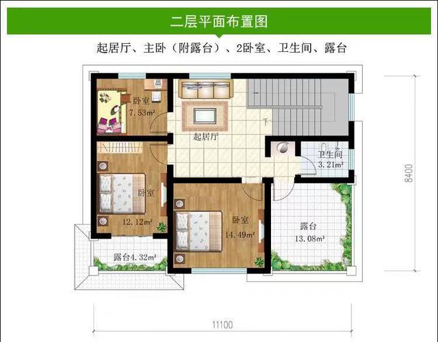 农村自建别墅 农村自建别墅