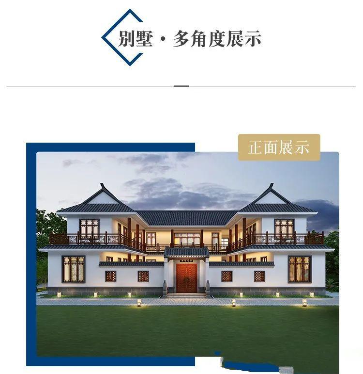 乡村欧式别墅 乡村欧式别墅