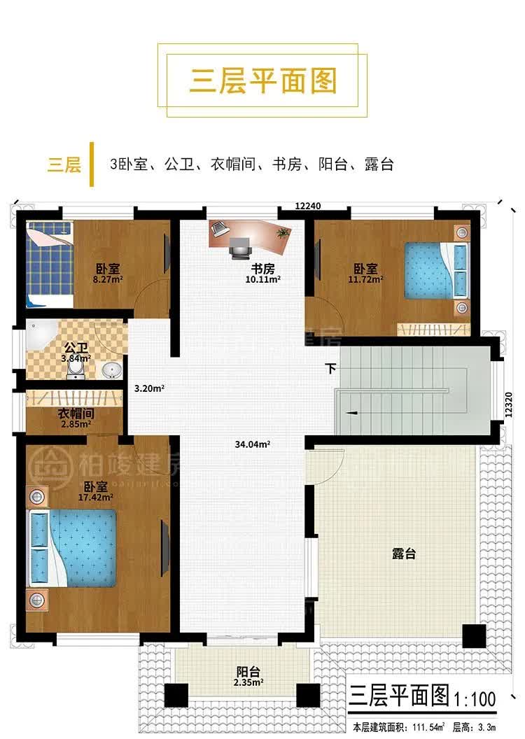 三层农村别墅 三层农村别墅