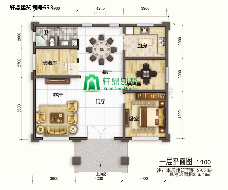 欧式带院别墅5.jpg 欧式带院别墅5.jpg