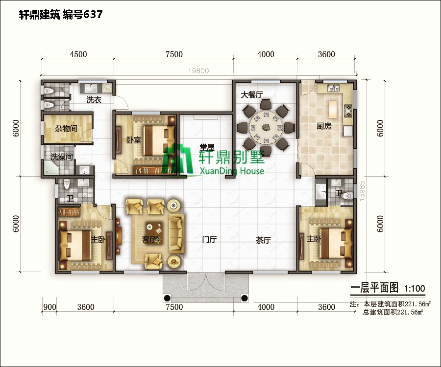一层自建别墅设计施工图5.jpg 一层自建别墅设计施工图5.jpg