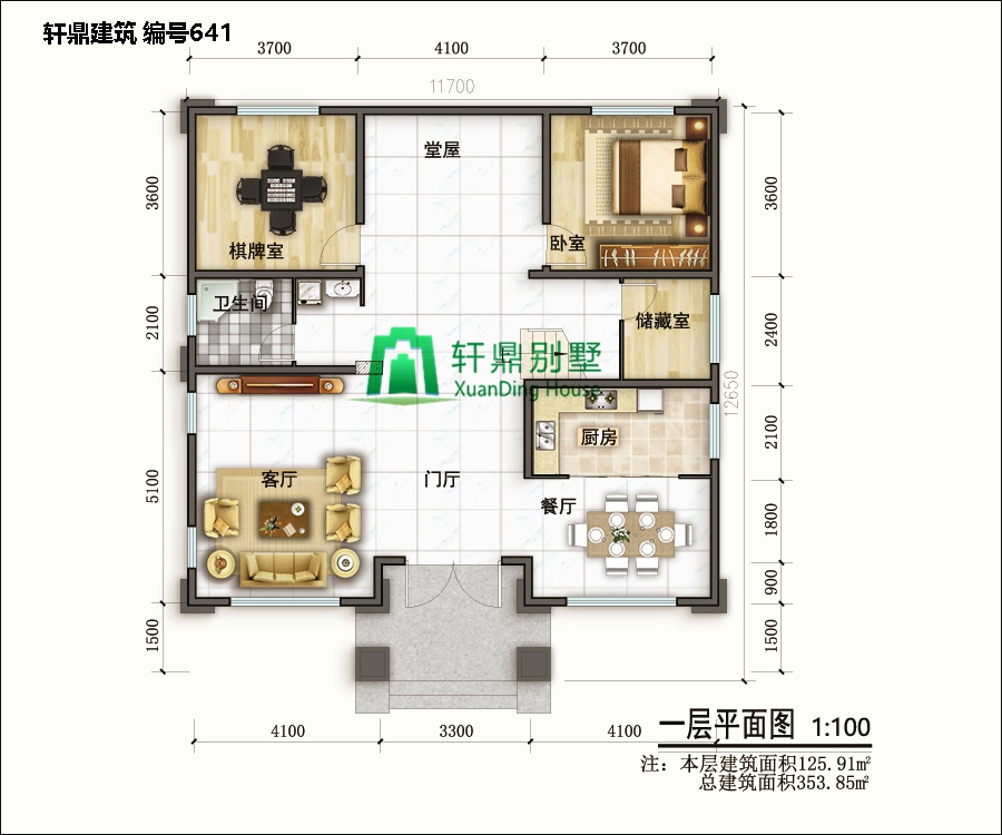 欧式三层自建别墅设计图5.jpg 欧式三层自建别墅设计图5.jpg