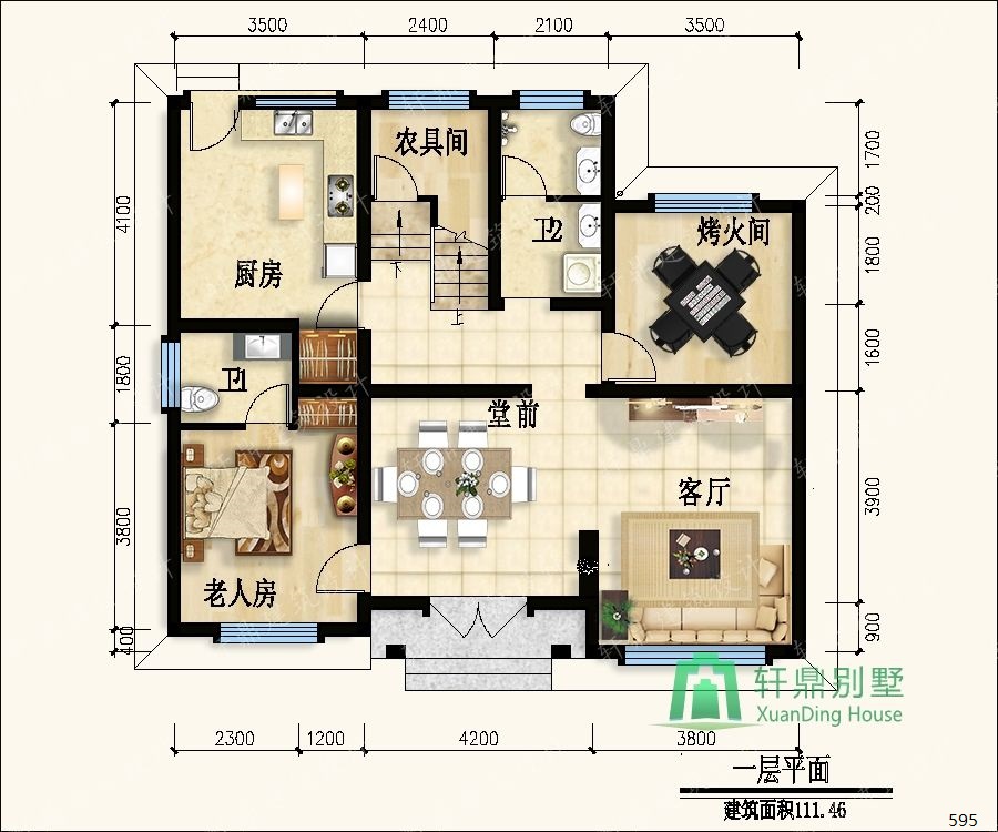 nongcunbieshushejituqiang1_眸目压缩.jpg nongcunbieshushejituqiang1_眸目压缩.jpg