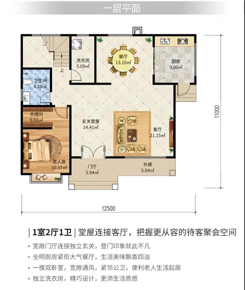 微信图片_20211118161910.jpg