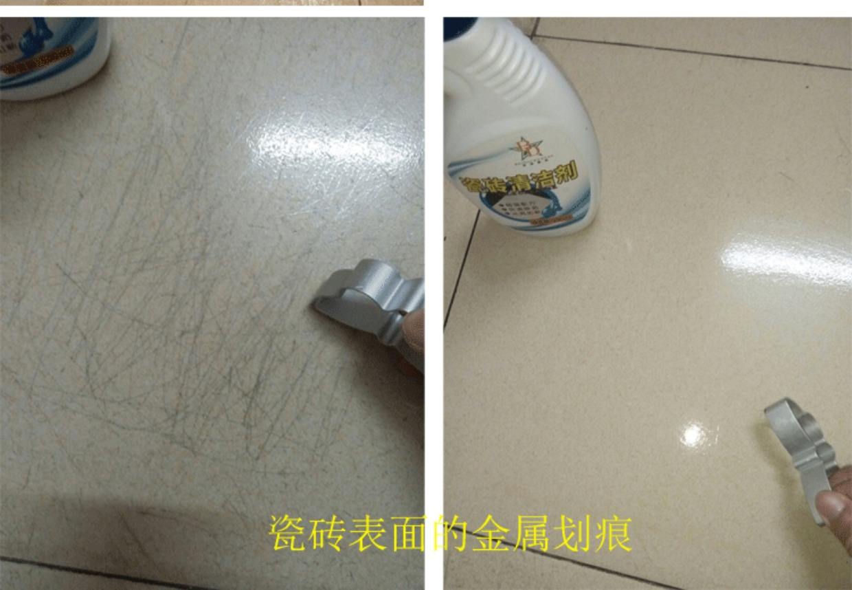 瓷砖的修复.jpeg 瓷砖的修复.jpeg