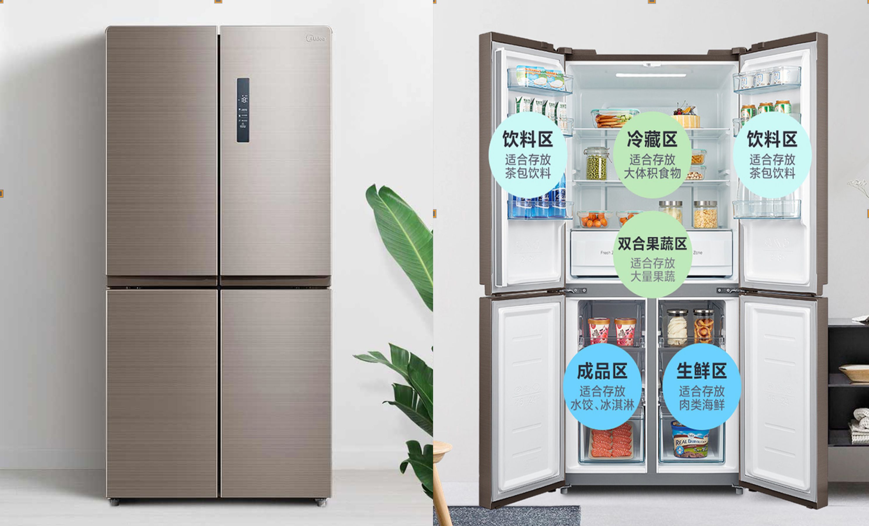 冰箱几级能效好.jpg 冰箱几级能效好.jpg