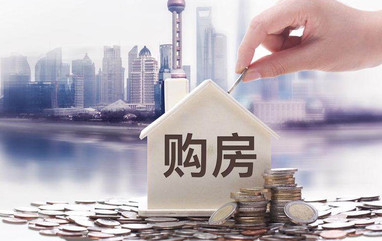 本地人在北京买房的政策.png 本地人在北京买房的政策.png