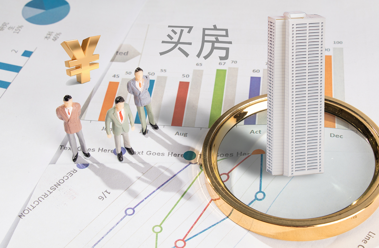 经济适用房有哪些优缺点.png 经济适用房有哪些优缺点.png
