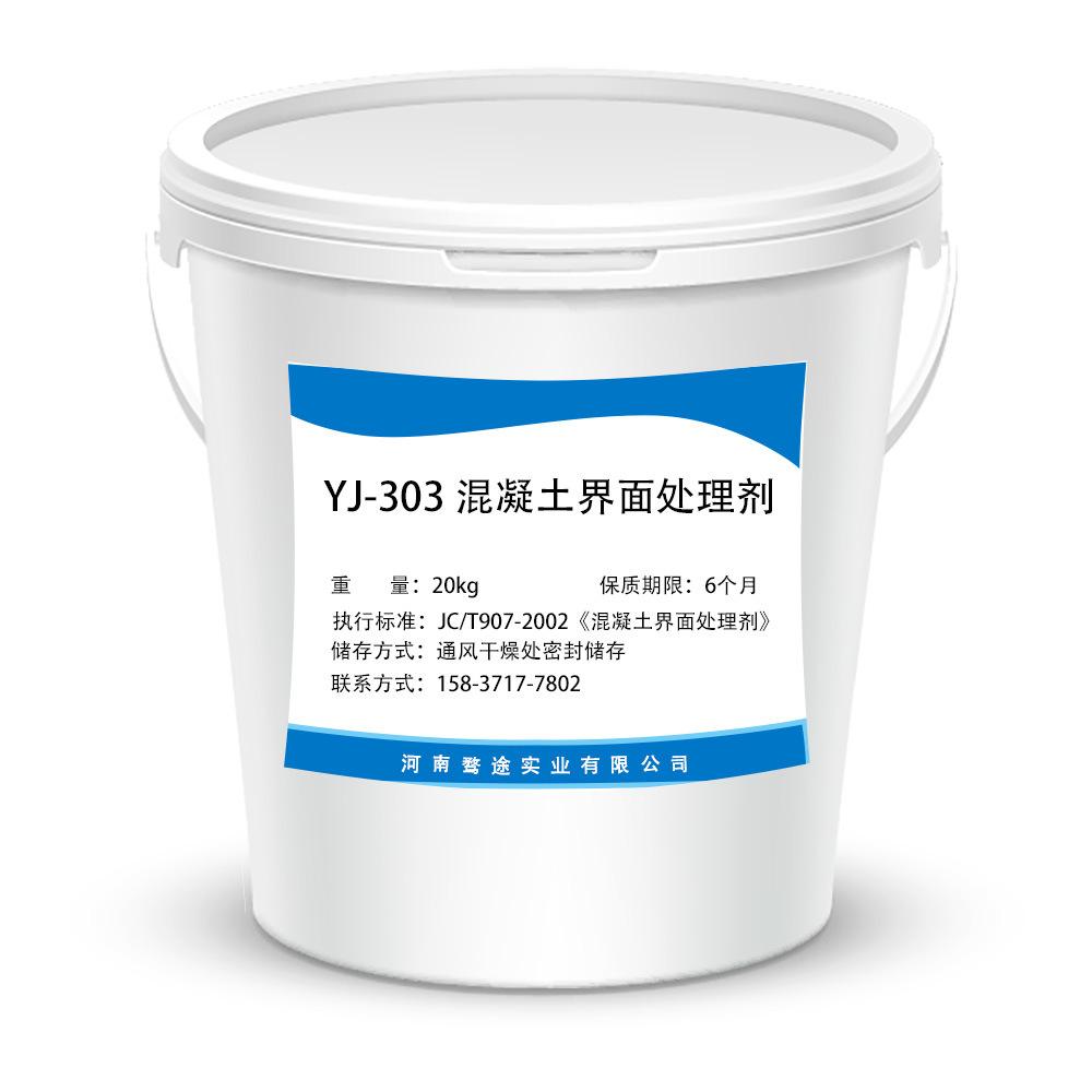 如何正确使用界面剂.jpeg 如何正确使用界面剂.jpeg