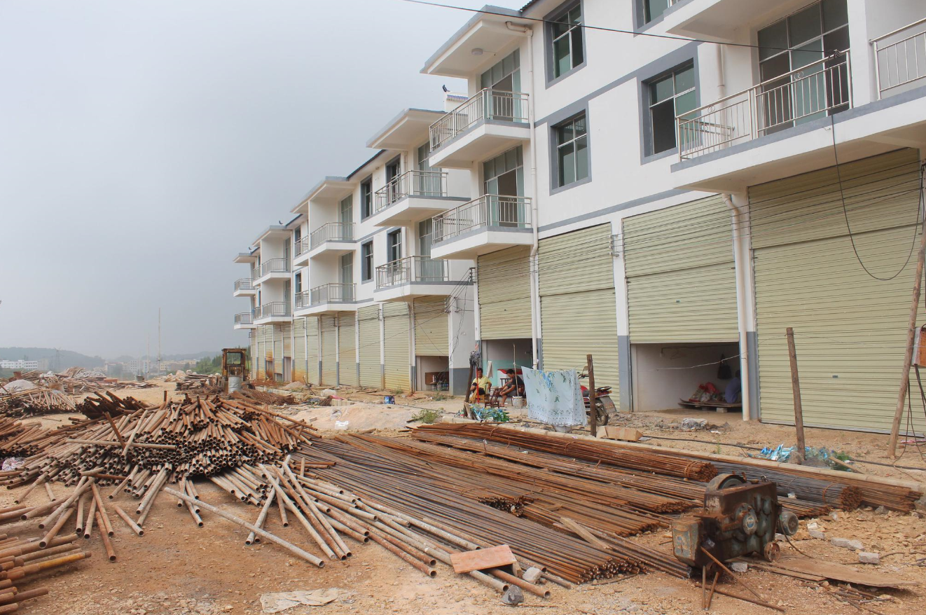 农村宅基地使用权转让需要具备的条件.png 农村宅基地使用权转让需要具备的条件.png