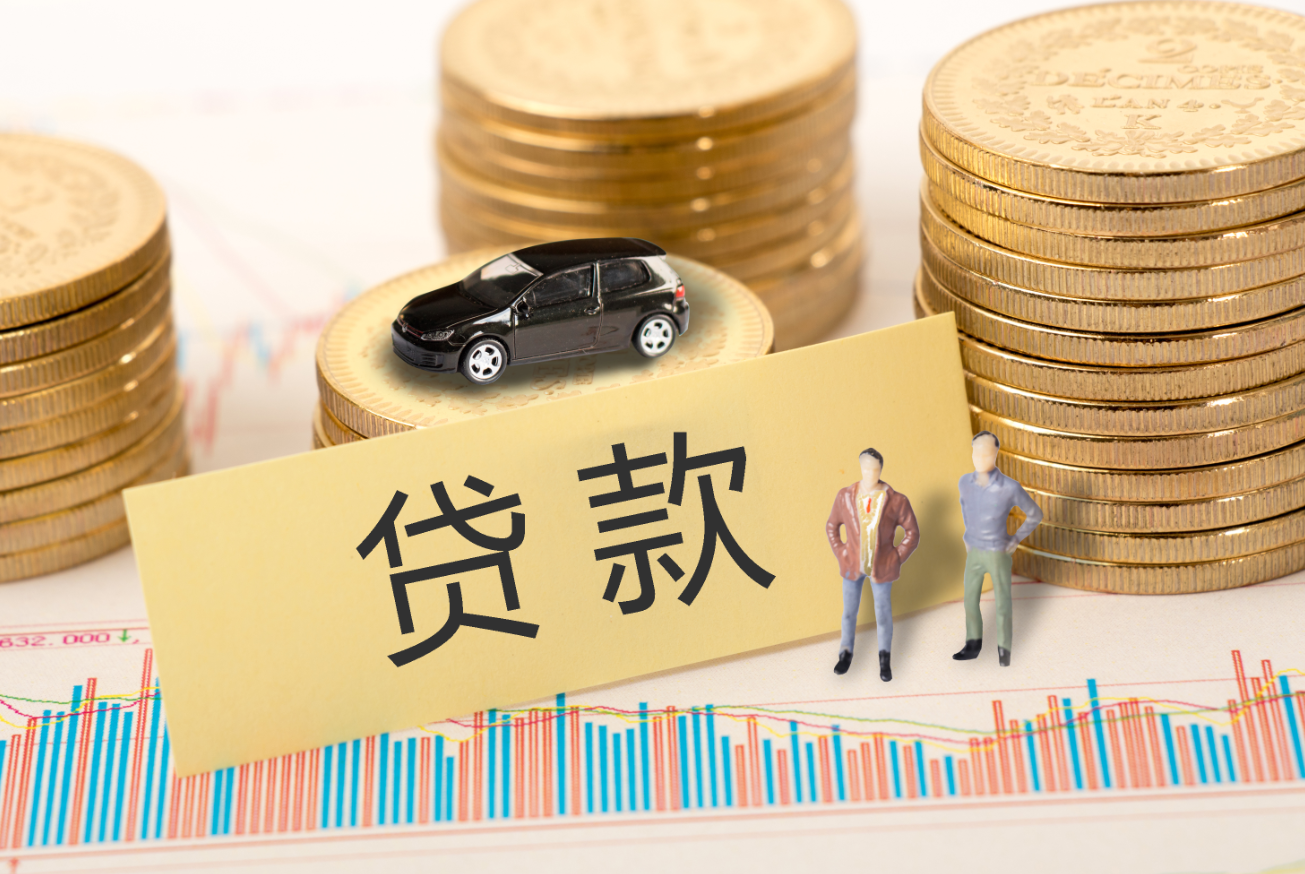 用房子抵押借贷.png 用房子抵押借贷.png