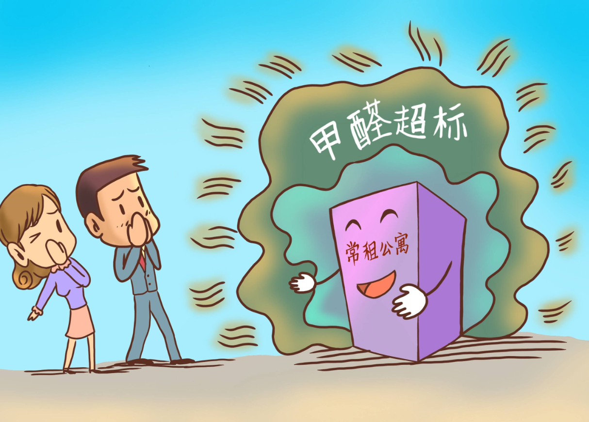 甲醛超标?闻不出来 (2).png 甲醛超标?闻不出来 (2).png