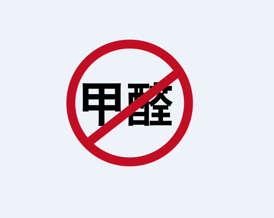 甲醛没气味是不是代表可以入住了?.png 甲醛没气味是不是代表可以入住了?.png