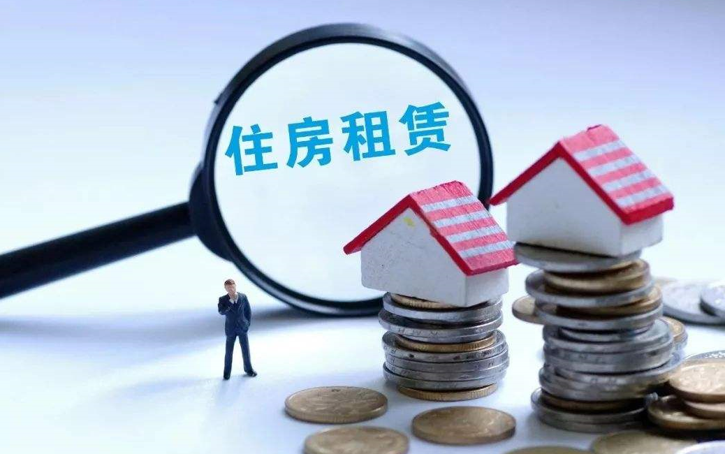 怎么申请住房补贴政策.png 怎么申请住房补贴政策.png