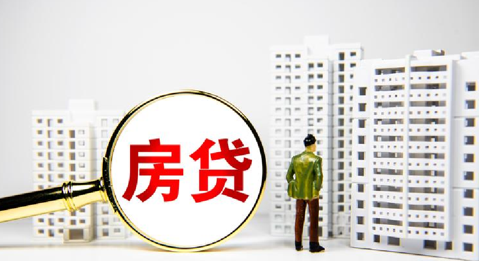 自己的房贷申请通过了,但是迟迟不放款的原因.png 自己的房贷申请通过了,但是迟迟不放款的原因.png