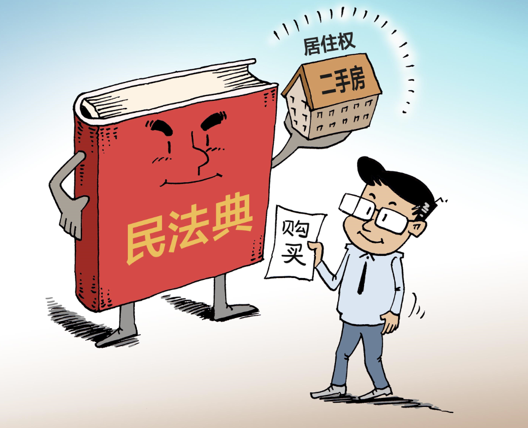 二手房税费谁交 (2).png 二手房税费谁交 (2).png