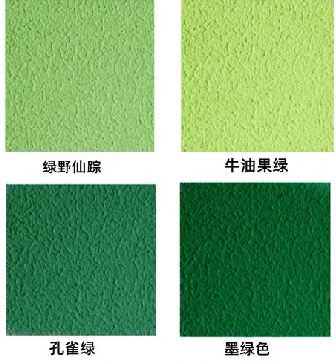 质感涂料多少钱一平 (2).png 质感涂料多少钱一平 (2).png