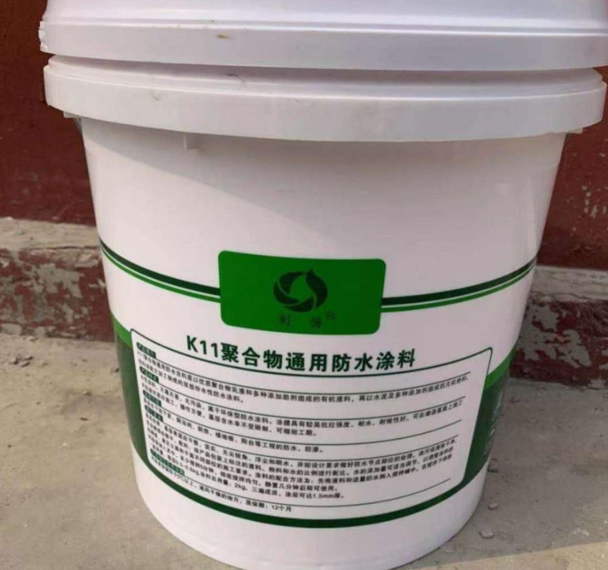 防水涂料如何分类.png 防水涂料如何分类.png