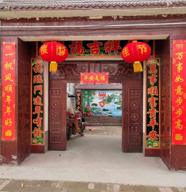 农村贴对联三大忌讳 (2).png 农村贴对联三大忌讳 (2).png